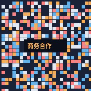 呦呦视频商务二维码